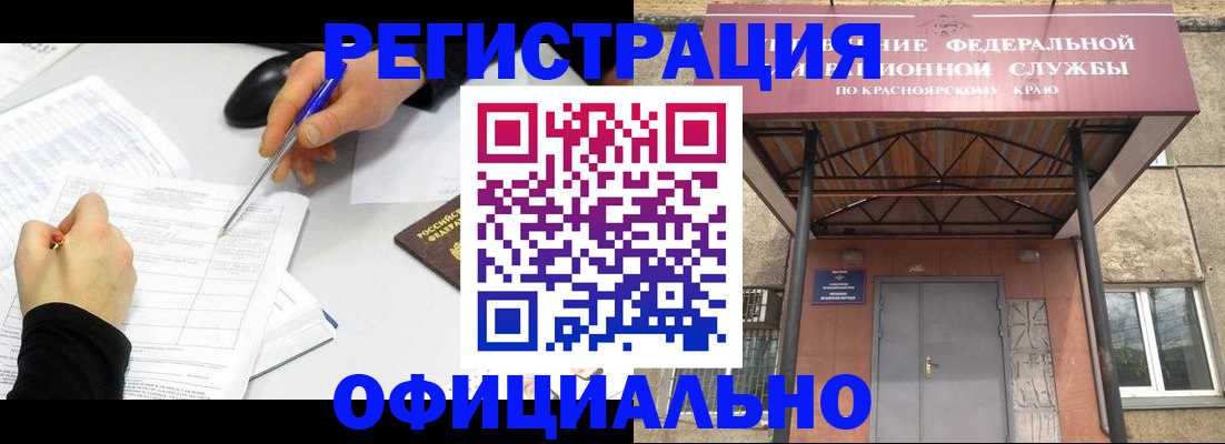 форма 3 в Мыски